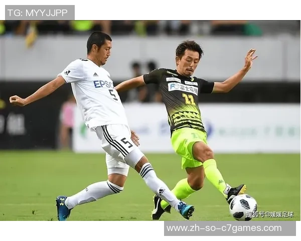 松本山雅对阵山形山神足球比赛精彩直播全程回顾与分析