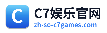 C7娱乐官网